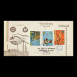 01833 - پاکت مهر روز سازمان خدمات اجتماعی - Image 2