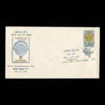 01837 - پاکت مهر روز روز جهانی ارتباطات - Image 2