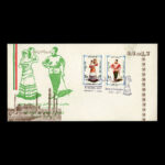 01887 - پاکت مهر روز نوروز باستانی - Image 4