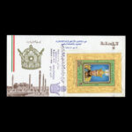 01851 - پاکت مهر روز سی و پنجمین سال سلطنت محمدرضا پهلوی - Image 4