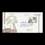 01852 - پاکت مهر روز روز جهانی پست - Image 3