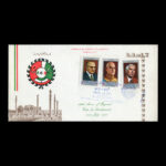01840 - پاکت مهر روز همکاری عمران منطقهای - Image 4