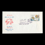 01852 - پاکت مهر روز روز جهانی پست - Image 4