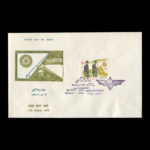 01854 - پاکت مهر روز روز راه آهن - Image 4
