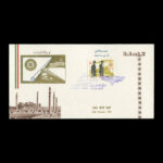 01854 - پاکت مهر روز روز راه آهن - Image 3