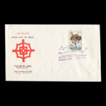01847 - پاکت مهر روز جشن هنر شیراز - Image 2