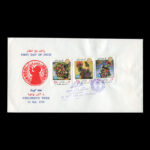 01857 - پاکت مهر روز هفته کودک - Image 2