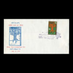 01889 - پاکت مهر روز روز جهانی ارتباطات