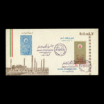 01900 - پاکت مهر روز جشن فرهنگ و هنر - Image 2