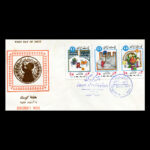 01901 - پاکت مهر روز هفته کودک