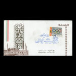 01891 - پاکت مهر روز روز المپیک - Image 3