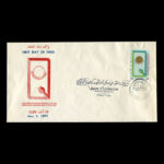 01904 - پاکت مهر روز سمینار مسائل آموزشی و رفاهی ناشنوایان - Image 4