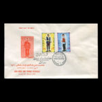 01911 - پاکت مهر روز نوروز باستانی - Image 4