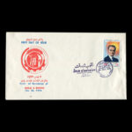 01907 - پاکت مهر روز انقلاب سفید - Image 2