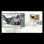 01890 - پاکت مهر روز سد رضاشاه