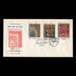 01908 - پاکت مهر روز موزه فرش - Image 3