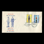 01911 - پاکت مهر روز نوروز باستانی - Image 2