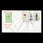 01931 - پاکت مهر روز نوروز باستانی - Image 2