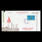 01930 - پاکت مهر روز سالروز اعلامیه حقوق بشر - Image 3