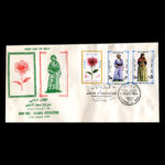 01931 - پاکت مهر روز نوروز باستانی - Image 3