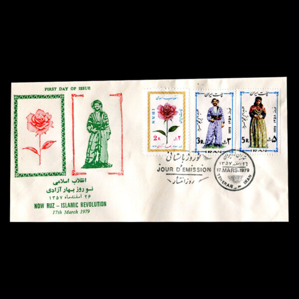 Untitled-1357ee 01931 - پاکت مهر روز نوروز باستانی - Image 3