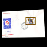 01928 - پاکت مهر روز روز جهانی پست - Image 2
