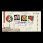 01920 - پاکت مهر روز همکاری عمران منطقهای - Image 3