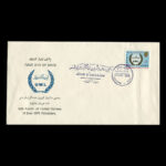 01919 - پاکت مهر روز سالروز لژیون خدمتگزاران بشر