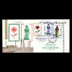 01931 - پاکت مهر روز نوروز باستانی - Image 4