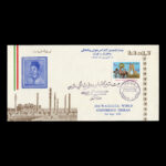 01924 - پاکت مهر روز کنفرانس پیشاهنگی دختران - Image 4