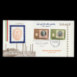01925 - پاکت مهر روز سالروز تأسیس بانک ملی ایران - Image 4