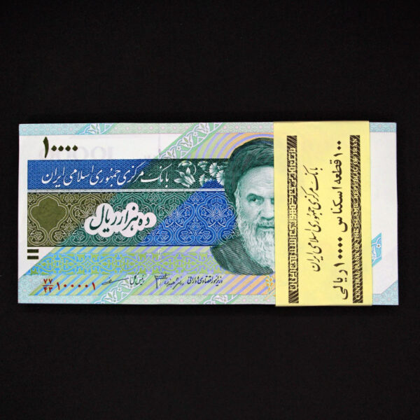 ست بسیار خاص 9 عدد بسته شماره یکسان 100001(توضیحات مطالعه شود) - Image 4