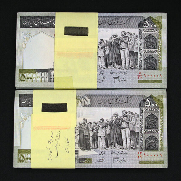 ست بسیار خاص 9 عدد بسته شماره یکسان 100001(توضیحات مطالعه شود) - Image 1