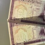ارور دو جفت اسکناس صد ریال - Image 3