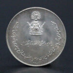 مدال نقره جشن تاجگذاری محمد رضا شاه پهلوی _ آبان 1346 - Image 2