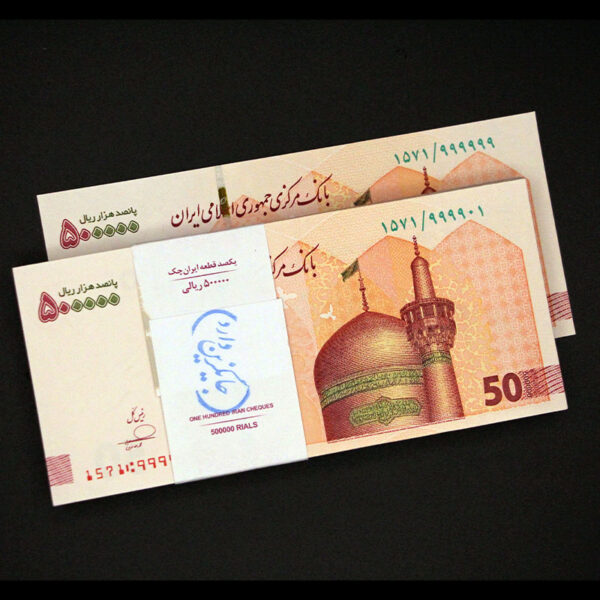 Untitled-10 بسته تراول پانصد هزار ریال رند 9 - Image 1