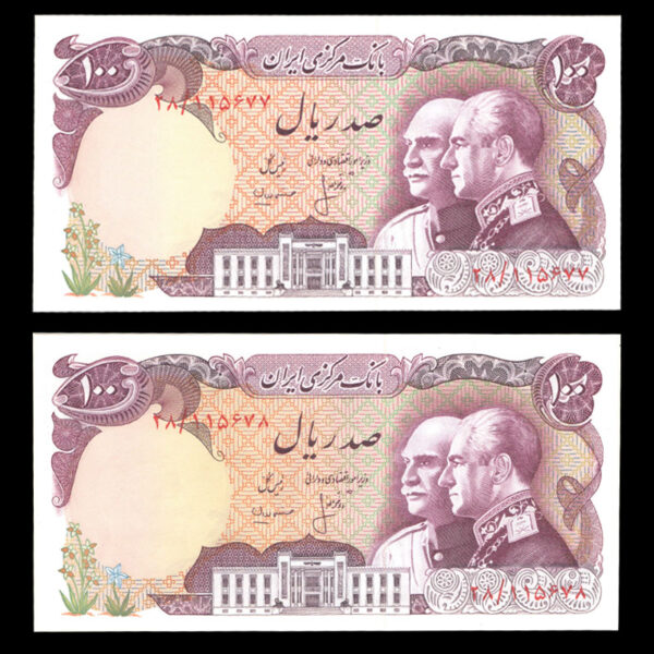 Untitled-101 جفت اسکناس صد ریال پدر و پسر - Image 1