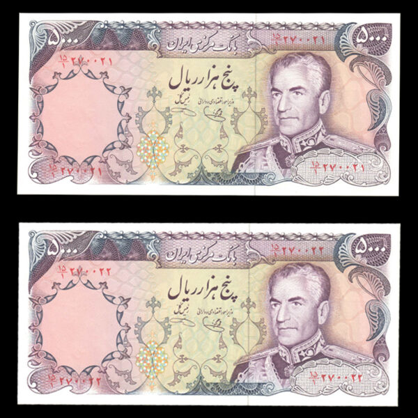 Untitled-103 جفت اسکناس پنج هزار ریال محمدرضا شاه پهلوی شماره قشنگ - Image 1