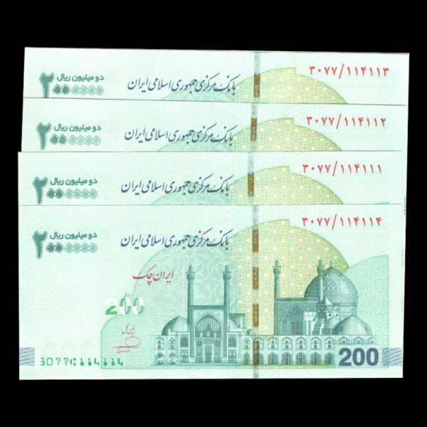 2 جفت تراول دو میلیون ریال پنج شماره یکسان و تکرار - Image 1