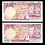 اسکناس صد ریال محمدرضا شاه پهلوی جایگزین