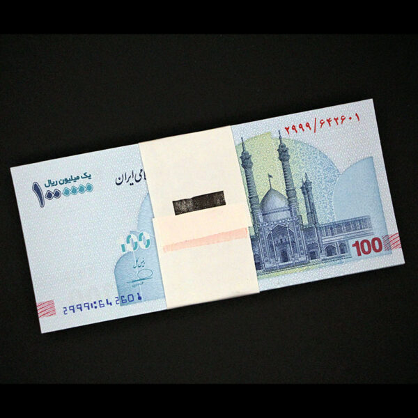 بسته یک تا صد تراول یک میلیون ریال جایگزین - Image 1