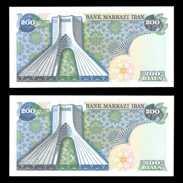 اسکناس دویست ریال محمدرضا شاه پهلوی جایگزین - Image 2