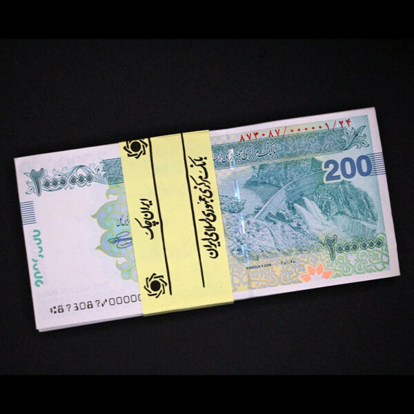 بسته یک تا صد تراول دو میلیون ریال شماره خاص000001 - Image 1