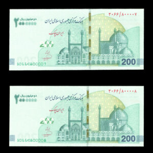 تراول دو میلیون ریال چهار صفر وسط