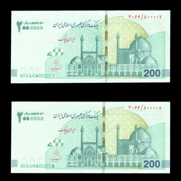 Untitled-131 تراول دو میلیون ریال چهار صفر وسط - Image 1