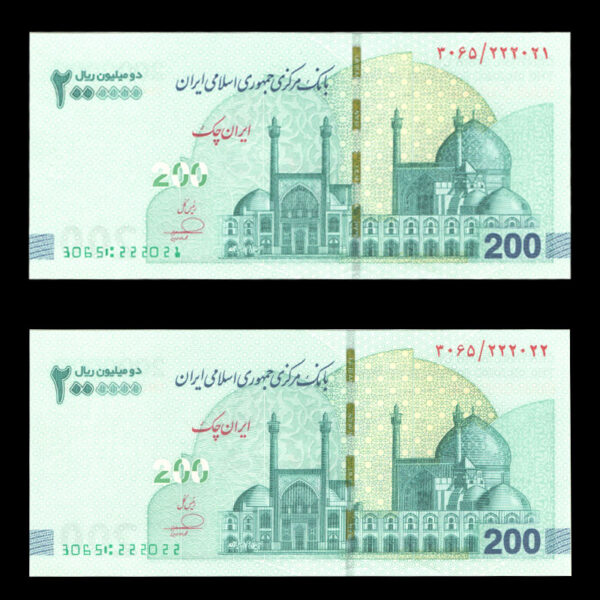 تراول دو میلیون ریال پنج شماره یکسان - Image 1