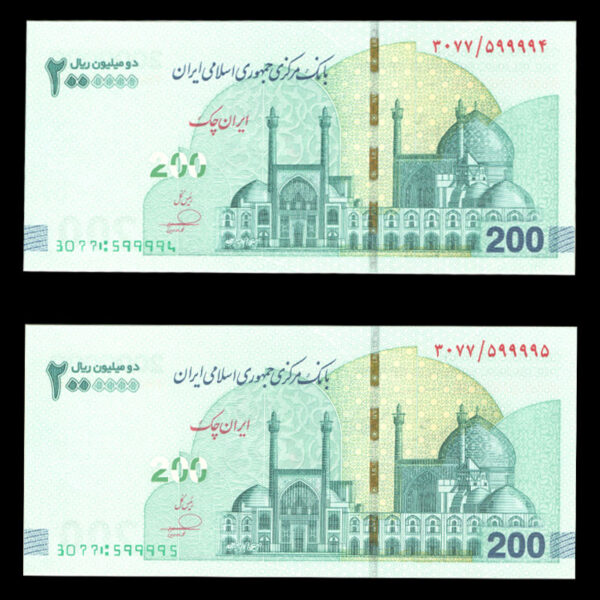 تراول دو میلیون ریال قرینه - Image 1