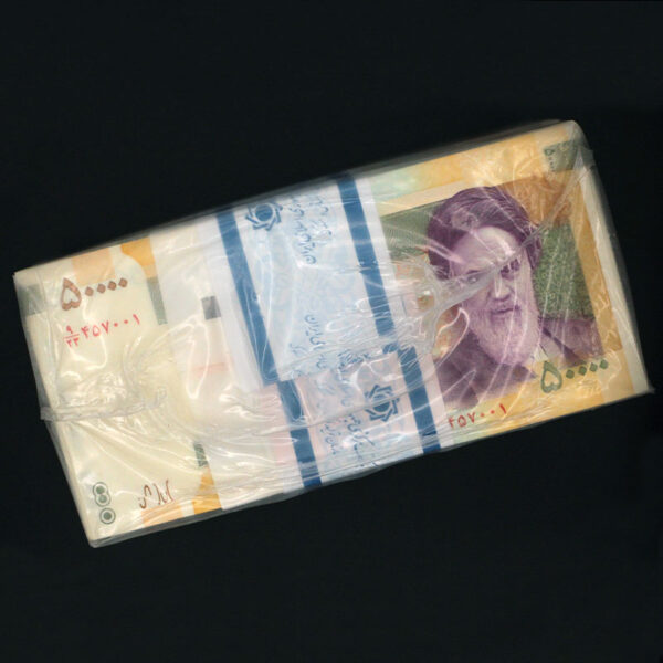 باکس پلمپ اسکناس پنجاه هزار ریال طرح قدیم - Image 1