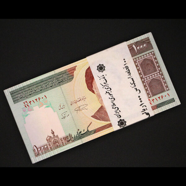 بسته یک تا صد اسکناس یک هزار ریال جایگزین با کسر 79/99 - Image 1