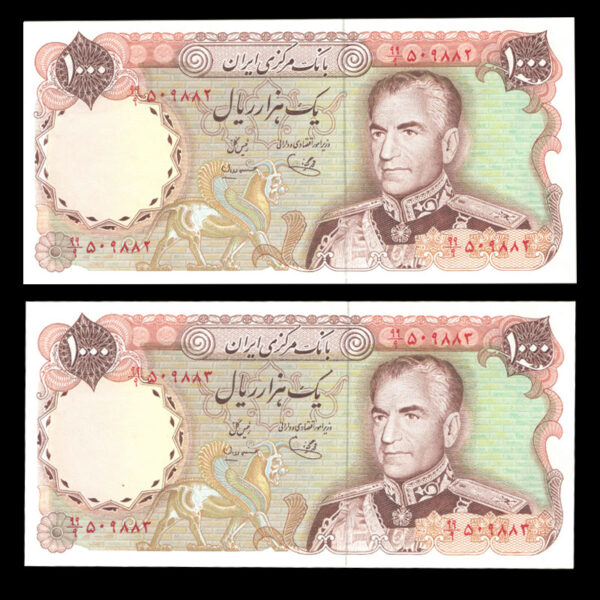 اسکناس یک هزار ریال محمدرضا شاه پهلوی جایگزین - Image 1